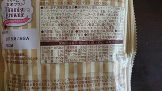 「アサヒ クリーム玄米ブラン ティラミスのブラウニー 袋2枚」のクチコミ画像 by みほなさん