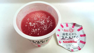 「明治 THE GREEK YOGURT ストロベリーミックス カップ100g」のクチコミ画像 by ゆっち0606さん