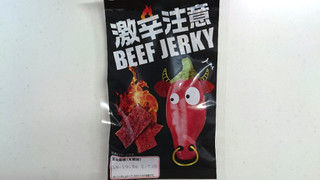 「伊藤ハム 激辛注意 BEEF JERKY 袋20g」のクチコミ画像 by ゆっち0606さん