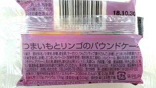 「ファミリーマート さつまいもとリンゴのパウンドケーキ」のクチコミ画像 by ゆっち0606さん