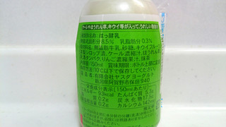 「ヤスダヨーグルト 脂肪ゼロ 野菜・果実入り グリーン 150ml」のクチコミ画像 by ゆっち0606さん