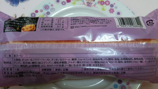 「ヤマザキ コッペパン 富の川越いもクリーム＆いもホイップ 袋1個」のクチコミ画像 by 紫の上さん