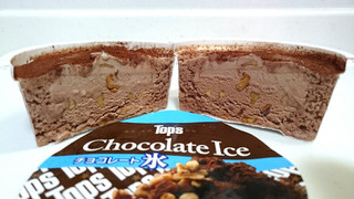 「セリア・ロイル トップス チョコレート氷」のクチコミ画像 by ゆっち0606さん