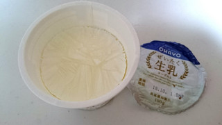 「オハヨー ぜいたく生乳ヨーグルト カップ100g」のクチコミ画像 by ゆっち0606さん