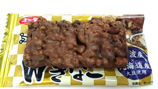 「有楽製菓 ふわさくブラックサンダー Wきなこ 袋1本」のクチコミ画像 by ゆっち0606さん