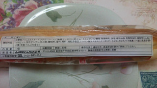 「ヤマザキ ナイススティック りんごカスタードクリーム 袋1個」のクチコミ画像 by 紫の上さん