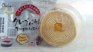 「プレシア クレープバウム珈琲キャラメル 袋1個」のクチコミ画像 by ゆっち0606さん
