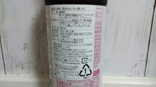 「大象ジャパン 美味しく飲めるホンチョ 野いちご 瓶900ml」のクチコミ画像 by ゆっち0606さん