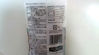 「ファミリーマート FamilyMart collection 国産ほたての焼貝ひも 袋20g」のクチコミ画像 by ゆっち0606さん