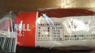 「ヤマザキ スイスロール バニラ 袋1個」のクチコミ画像 by レビュアーさん