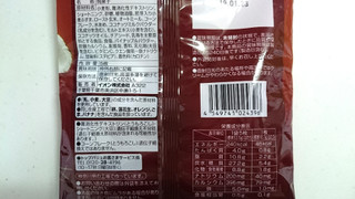 「トップバリュ ライトミールブランサンド チアシード＆ココナッツオイル パイナップル味 袋5枚」のクチコミ画像 by ゆっち0606さん