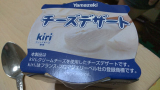 「ヤマザキ チーズデザート 1個」のクチコミ画像 by パックさん