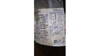 「ヤマザキ ふんわり食パン 袋6枚」のクチコミ画像 by チー錦さん