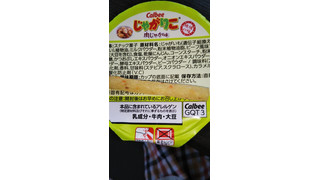 「カルビー じゃがりこ 肉じゃが味 カップ52g」のクチコミ画像 by チー錦さん