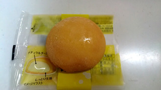 「米屋 和楽の里 チーズ饅頭」のクチコミ画像 by ゆっち0606さん