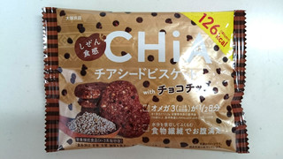 「大塚食品 しぜん食感CHiA チョコチップ 袋25g」のクチコミ画像 by ゆっち0606さん