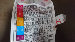 「田中食品 タナカの無添加ふりかけ 袋20個」のクチコミ画像 by みほなさん