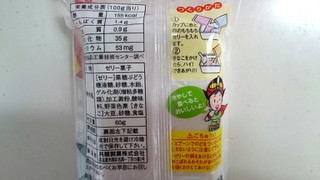 「共親製菓 もちもちきなこ スプーン付 袋60g」のクチコミ画像 by ゆっち0606さん