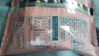 「赤城 マシュマロアイスでしゅ。 いちご味 袋35ml」のクチコミ画像 by チー錦さん