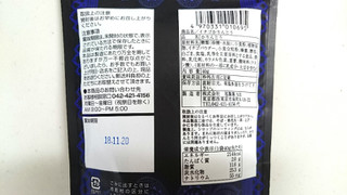 「旭製菓 イチゴかりんとう 袋40g」のクチコミ画像 by ゆっち0606さん