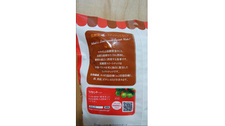 「サラヤ ラカント ロカボスタイル 低糖質スイートナッツ 袋25g×7」のクチコミ画像 by ごま豆腐さん