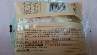 「ヤマザキ マロンロール 袋1個」のクチコミ画像 by 紫の上さん