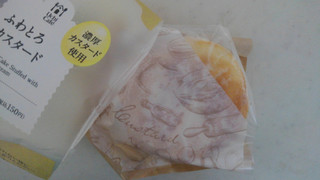 「ローソン Uchi Cafe’ SWEETS ふわとろカスタード」のクチコミ画像 by レビュアーさん