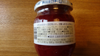「アヲハタ55 イチゴ 瓶250g」のクチコミ画像 by ピノ吉さん