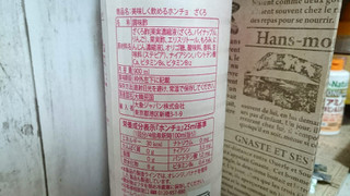 「大象ジャパン 美味しく飲めるホンチョ ざくろ ボトル500ml」のクチコミ画像 by ゆっち0606さん