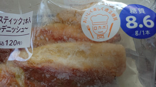「ローソン ブランのバタースティック ほんのり甘いデニッシュ 2本入」のクチコミ画像 by たぬきち64さん