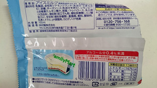 「井村屋 クリームチーズデザートカップアイス カップ105ml」のクチコミ画像 by ゆっち0606さん