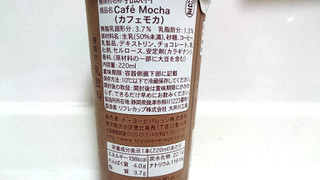 「ミニストップ MINISTOP CAFE カフェモカ カップ220ml」のクチコミ画像 by ゆっち0606さん