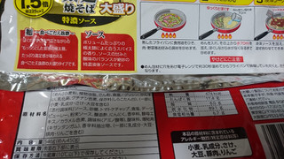 「日清食品チルド 日清の太麺焼そば 大盛り 特濃ソース 袋546g」のクチコミ画像 by みほなさん