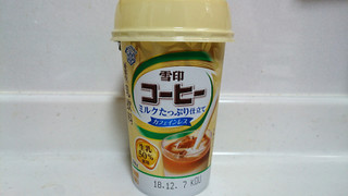 「雪印メグミルク 雪印コーヒー ミルクたっぷり仕立て カフェインレス カップ200g」のクチコミ画像 by ゆっち0606さん