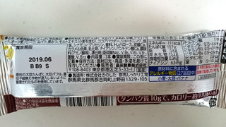 「森永製菓 inバー プロテイン グラノーラ ココア味 袋1本」のクチコミ画像 by ゆっち0606さん