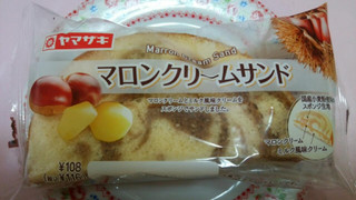 「ヤマザキ マロンクリームサンド 袋1個」のクチコミ画像 by 紫の上さん