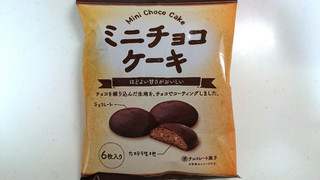 「ローヤル ミニチョコケーキ 袋6枚」のクチコミ画像 by ゆっち0606さん