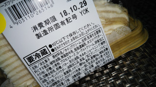 「ローソン チーズクリームのミルクレープ 2個入り」のクチコミ画像 by チー錦さん