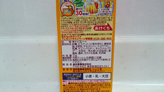 「森永製菓 チョコボール ミルクキャラメル味」のクチコミ画像 by ゆっち0606さん