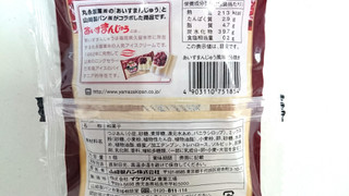 「ヤマザキ あいすまんじゅう風味どら焼き 袋1個」のクチコミ画像 by ゆっち0606さん