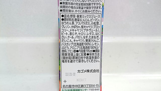 「カゴメ 野菜生活100 北海道ベリーミックス パック195ml」のクチコミ画像 by ゆっち0606さん