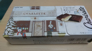 「ロッテ シャルロッテ 生チョコレート バニラ 箱12枚」のクチコミ画像 by パックさん