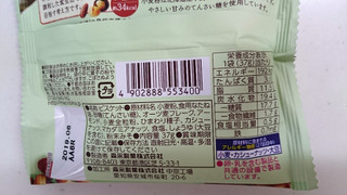 「森永製菓 マクロビ派ビスケット ナッツと塩」のクチコミ画像 by ゆっち0606さん