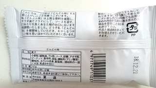 「菓道 どんどん焼 ソース味 袋13g」のクチコミ画像 by ゆっち0606さん