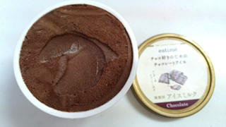「eatime チョコ好きのためのチョコレートアイス カップ122ml」のクチコミ画像 by ゆっち0606さん