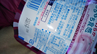 「森永製菓 ハイチュウプレミアム 赤ぶどう 袋35g」のクチコミ画像 by チー錦さん