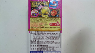 「森永製菓 チョコボール いちご 箱25g」のクチコミ画像 by ゆっち0606さん