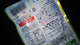 「Dole コツブグミ バナナ 食物繊維プラス 袋37g」のクチコミ画像 by チー錦さん