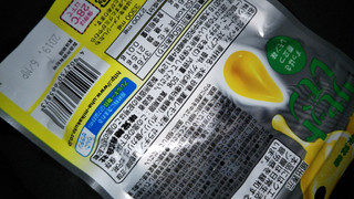 「UHA味覚糖 リセットレモングミ 袋50g」のクチコミ画像 by チー錦さん