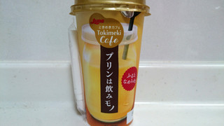 「日本ルナ ときめきカフェ プリンは飲みモノ カップ180g」のクチコミ画像 by ゆっち0606さん